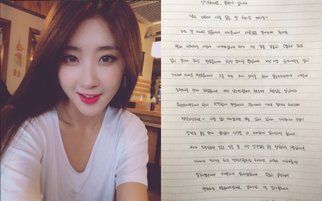 (출처=문현아 인스타그램 및 트위터)