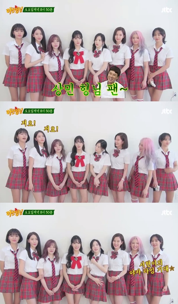 (▲JTBC '아는 형님' )