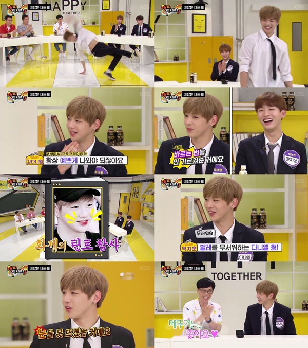 (▲KBS2 '해피투게더3' )