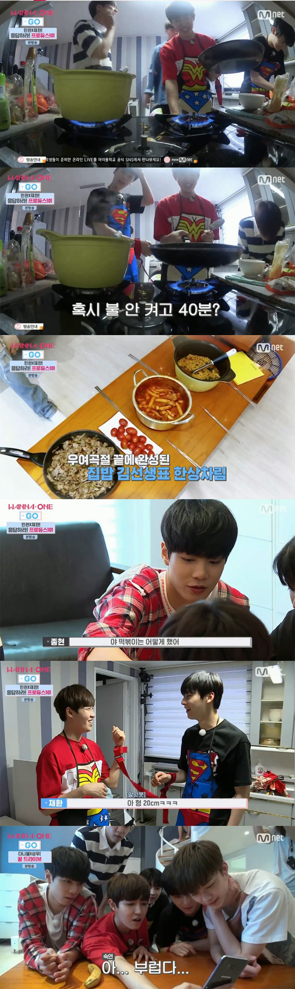 ▲'워너원고' 2화(사진=Mnet)