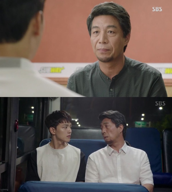 (사진=SBS 수목드라마 '다시 만난 세계' 캡처)