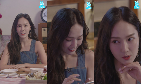 ▲제시카 v앱 캡처(사진=네이버 V LIVE)