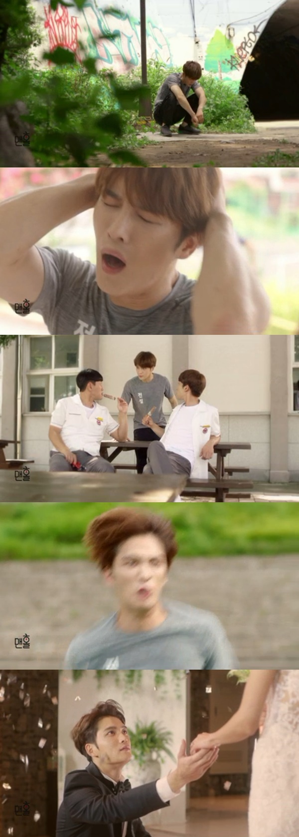 (▲KBS2 수목드라마 '맨홀-이상한 나라의 필' 씨제스엔터테인먼트)