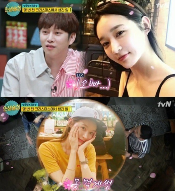 ▲'인생술집' 김희철(사진=tvN)