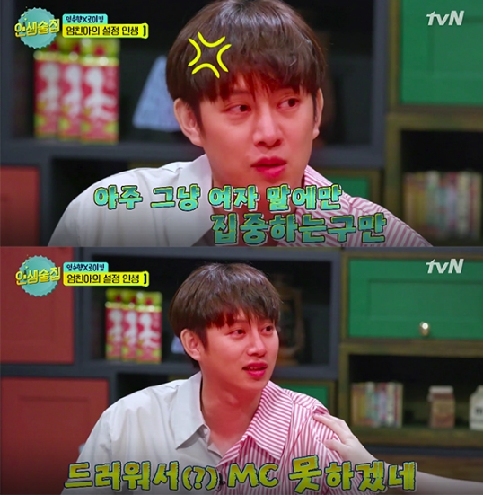 (사진=JTBC ‘썰전’ 캡처)