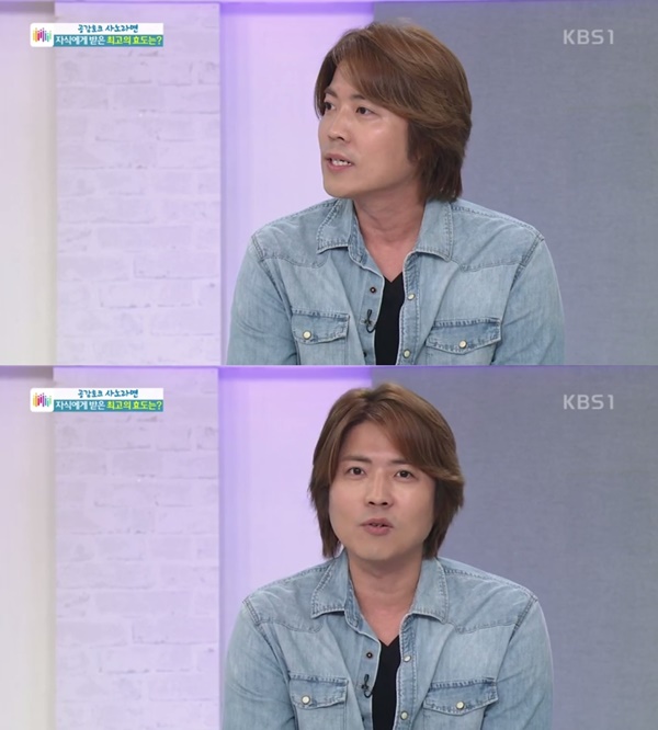 (▲KBS1 '아침마당' 고재근)