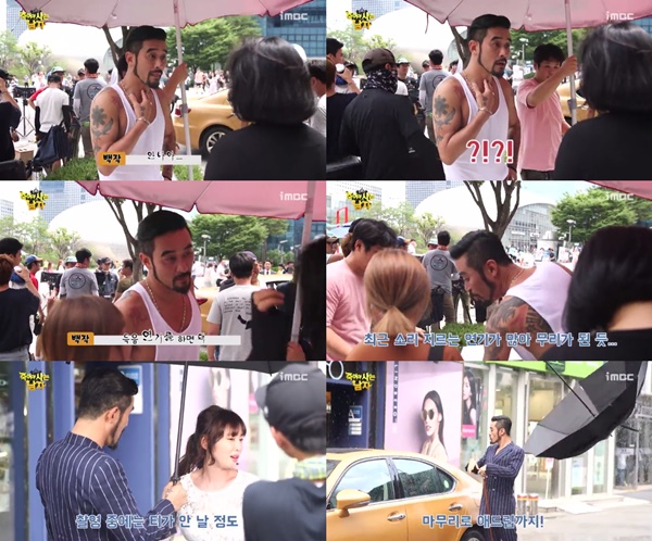 (▲MBC 수목드라마 '죽어야 사는 남자')