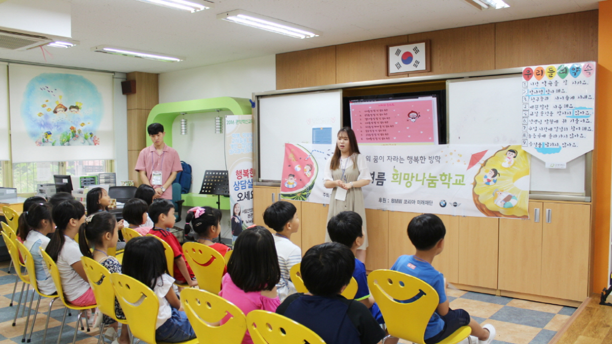 (사진제공=BMW코리아)