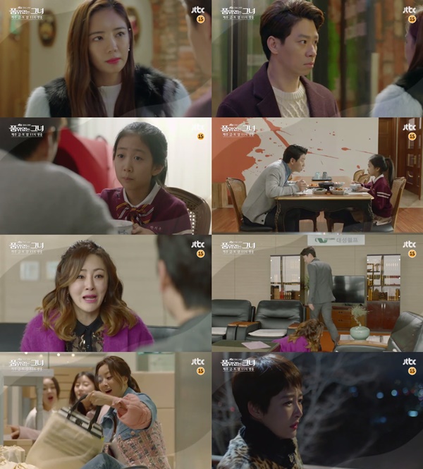 (▲JTBC 금토드라마 '품위있는 그녀' )