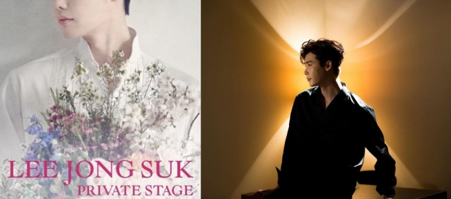 (출처=이종석 인스타그램)