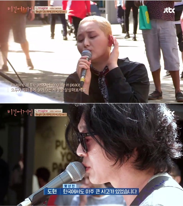 (사진=JTBC '비긴어게인')