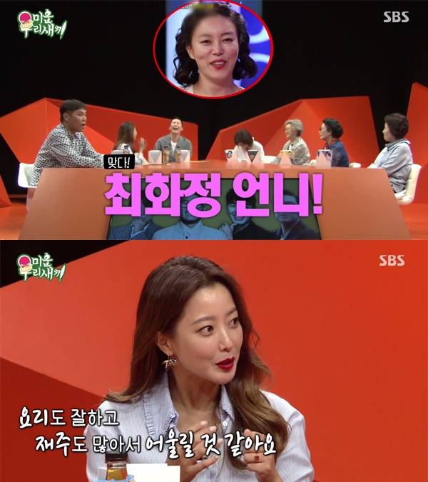 ▲'미우새' 김희선(사진=SBS)
