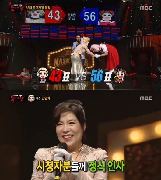 (사진=MBC '일밤-복면가왕')