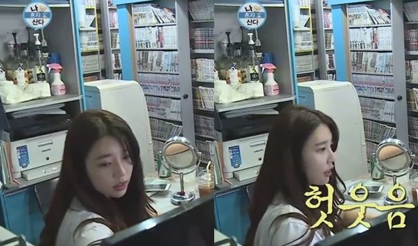 (출처=MBC '나 혼자 산다')