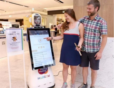 ▲한글과컴퓨터는 인공지능(AI) 기반의 로봇쇼핑도우미를 현대백화점에 공급했다.연합뉴스