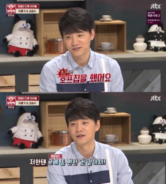 (▲JTBC '냉장고를 부탁해' )