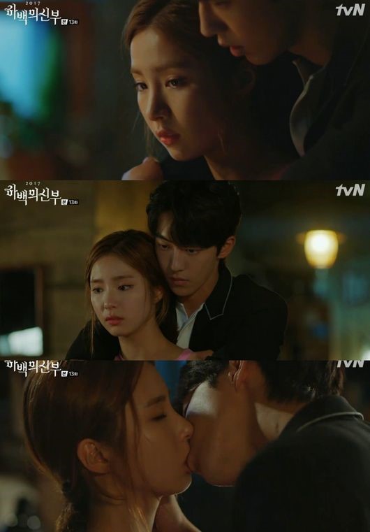 (▲tvN 월화드라마 '하백의 신부')