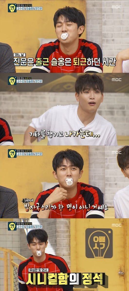 (▲MBC '오빠 생각' )