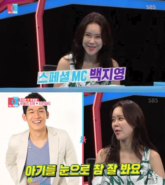 (▲SBS '동상이몽2 너는 내 운명')