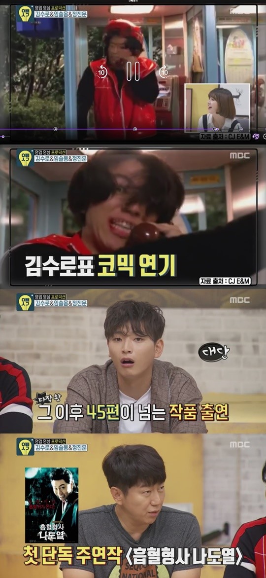 (▲MBC '오빠 생각' )