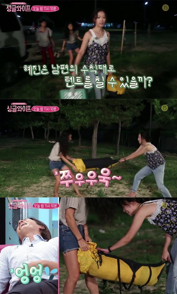 ▲'싱글와이프' 전혜진(사진=SBS)