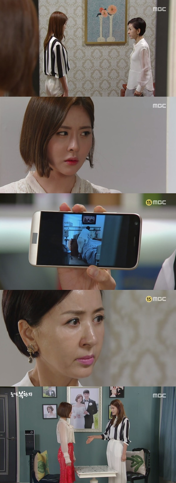 (▲MBC 일일드라마 '돌아온 복단지')