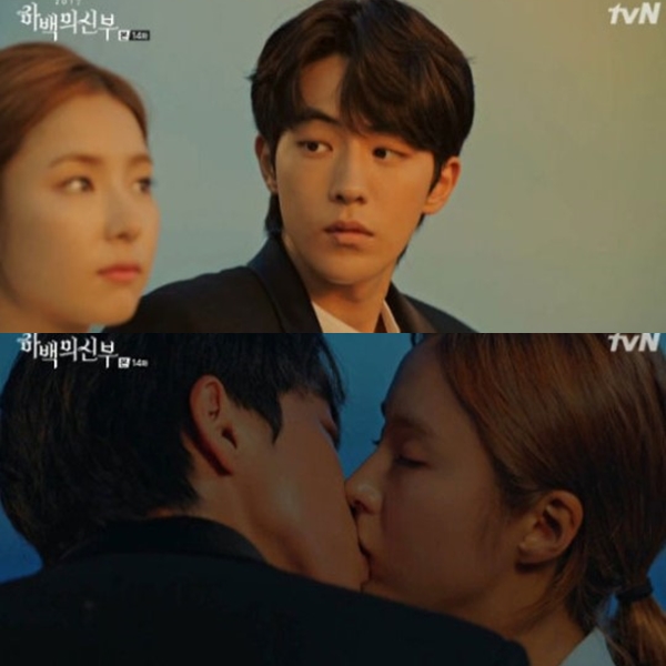 ▲(출처=tvN 월화드라마 '하백의 신부' 영상 캡처)