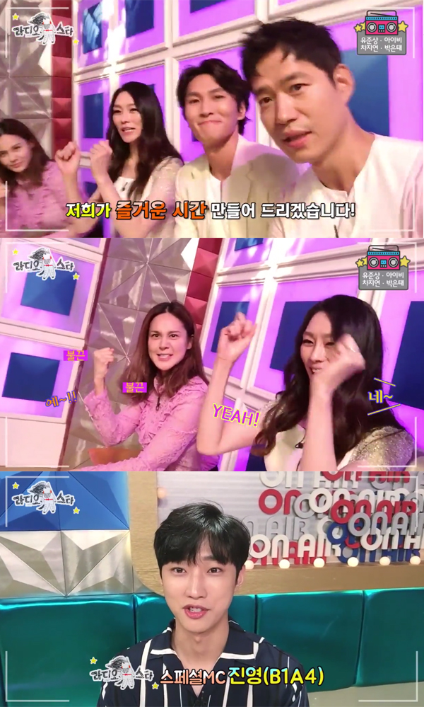 ▲'라디오스타' 셀프캠 영상 캡처(사진=MBC)