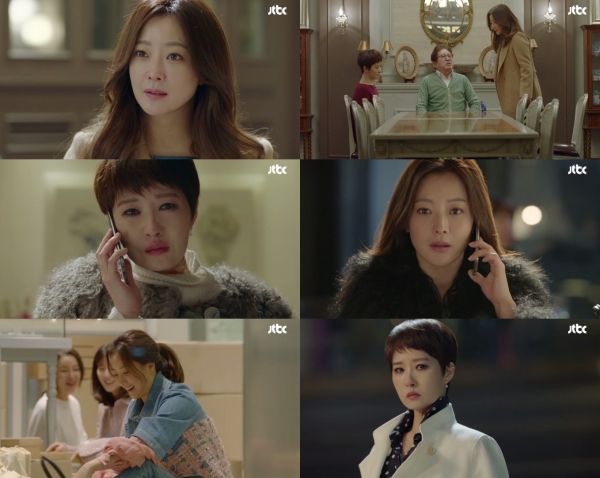 (사진=JTBC ‘품위있는 그녀’)