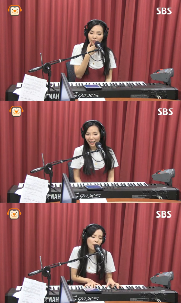 ▲'아침창' 임다미(사진=SBS 파워FM)