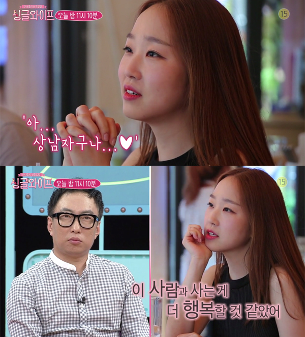 ▲'싱글와이프' 한수민(사진=SBS 파워FM)