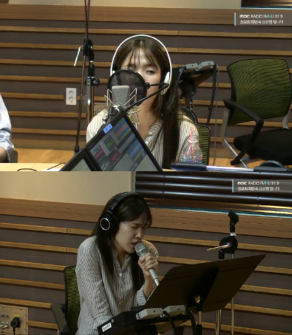 ▲'정희' 김나영(사진=MBC FM4U)