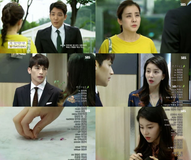 (출처=SBS '달콤한 원수')