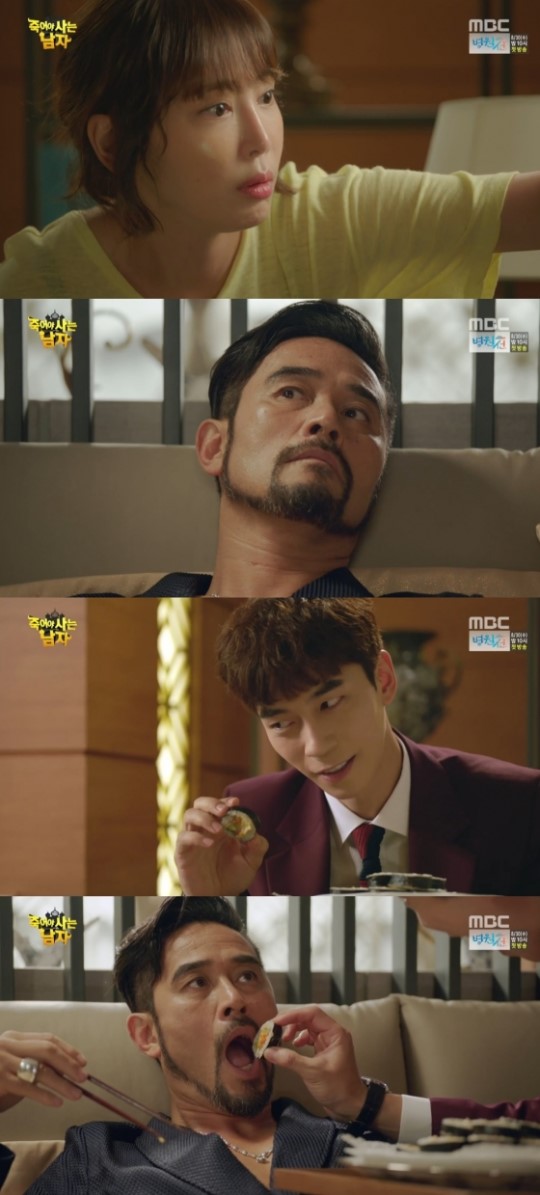 (▲MBC 수목드라마 '죽어야 사는 남자')