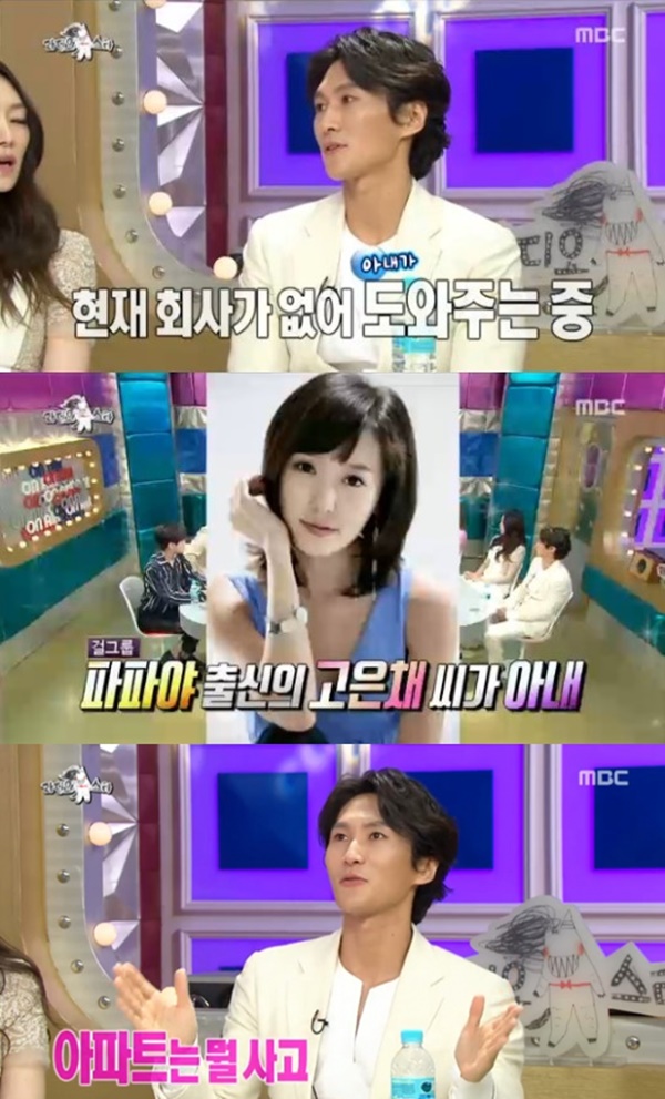 (▲MBC '라디오스타')