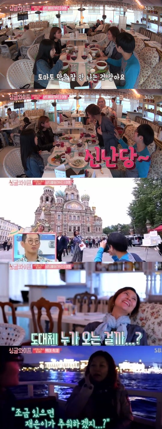 (▲SBS '싱글와이프' )