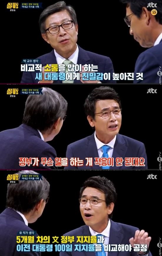 ‘썰전’ 유시민X박형준, 문재인 100일 평가..시청률 소폭 하락-비즈엔터