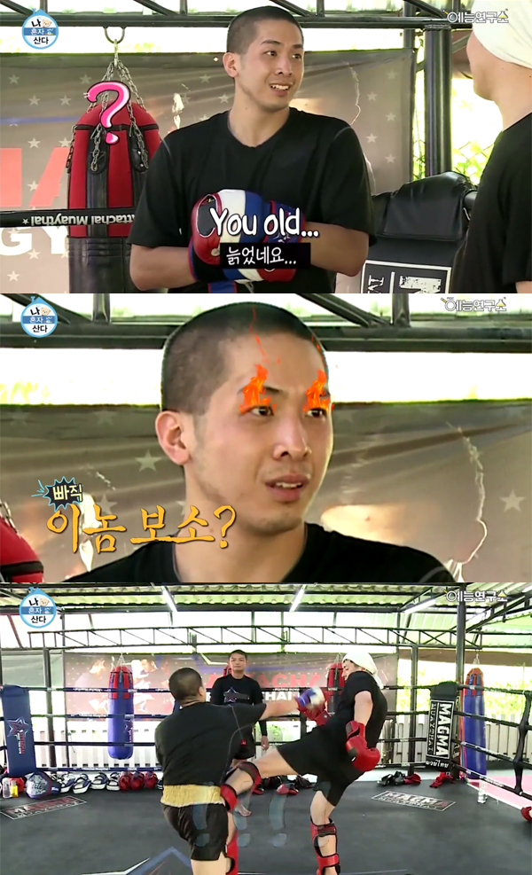 ▲'나혼자산다' 기안84(사진=MBC)