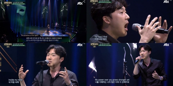 (사진=JTBC 제공)