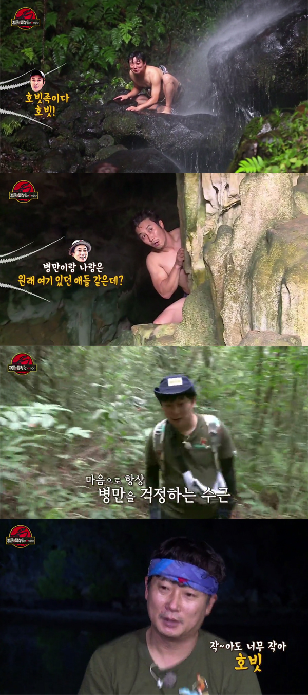 ▲'정글의법칙 코모도' 이수근 김병만(사진=SBS)