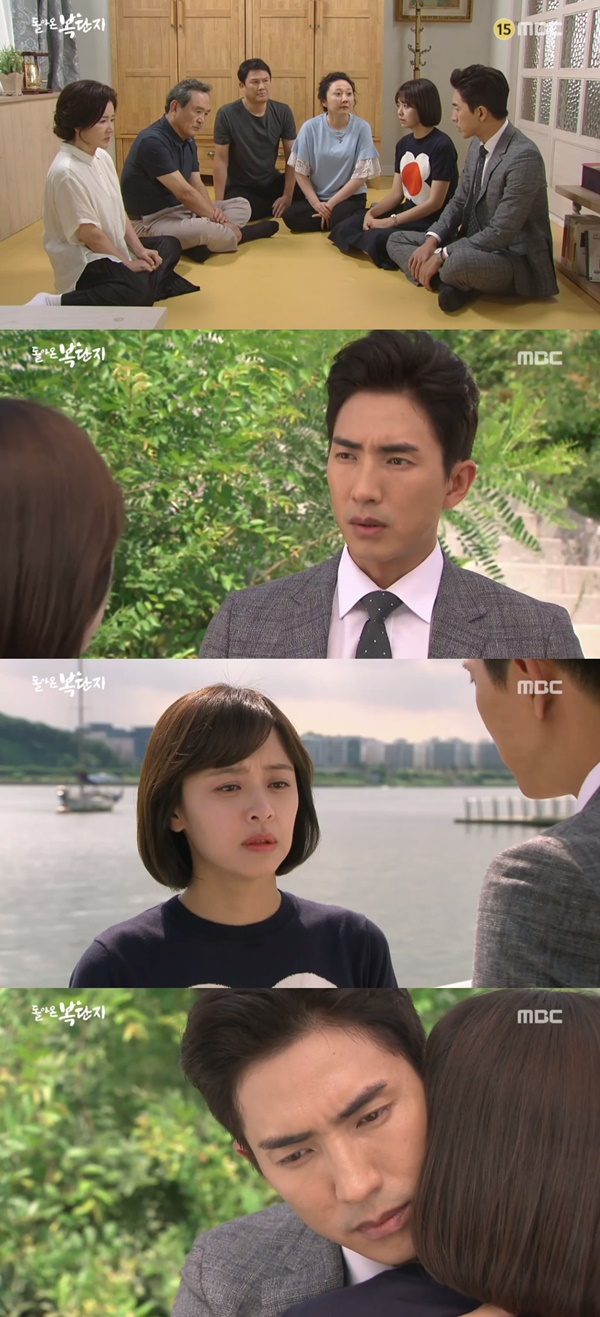 (▲MBC 일일드라마 '돌아온 복단지')