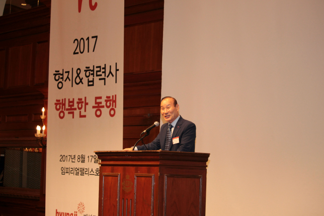 (사진제공=패션그룹 형지 )