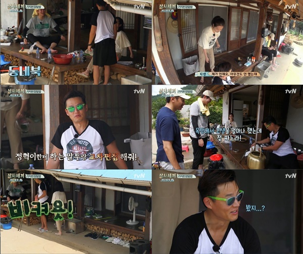 (▲tvN '삼시세끼 바다목장')