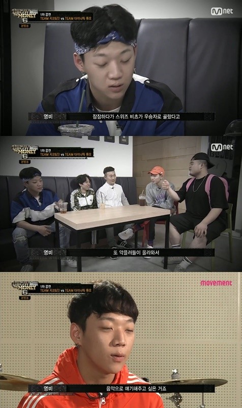 (▲엠넷 '쇼미더머니6')