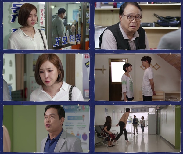 (▲KBS2 주말드라마 '아버지가 이상해')