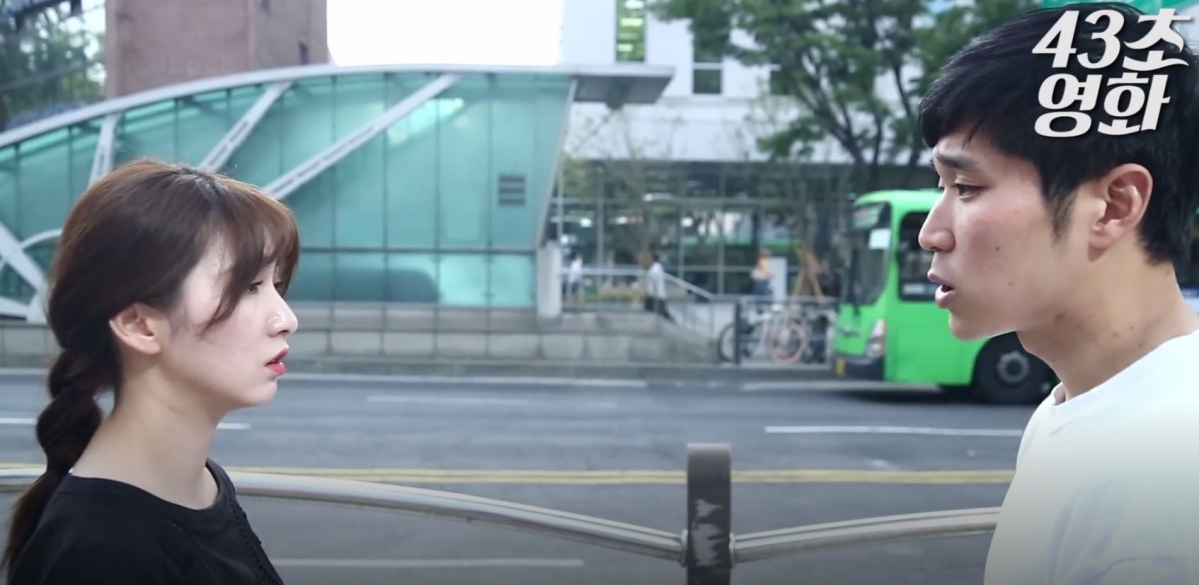 (사진=페이스북 페이지 '43초 영화' 캡처)