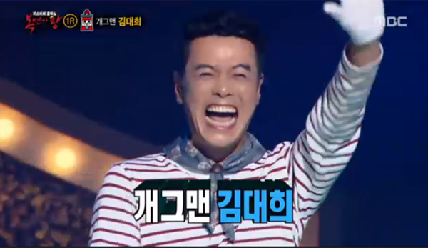 ▲'복면가왕' 등대맨(사진=MBC)