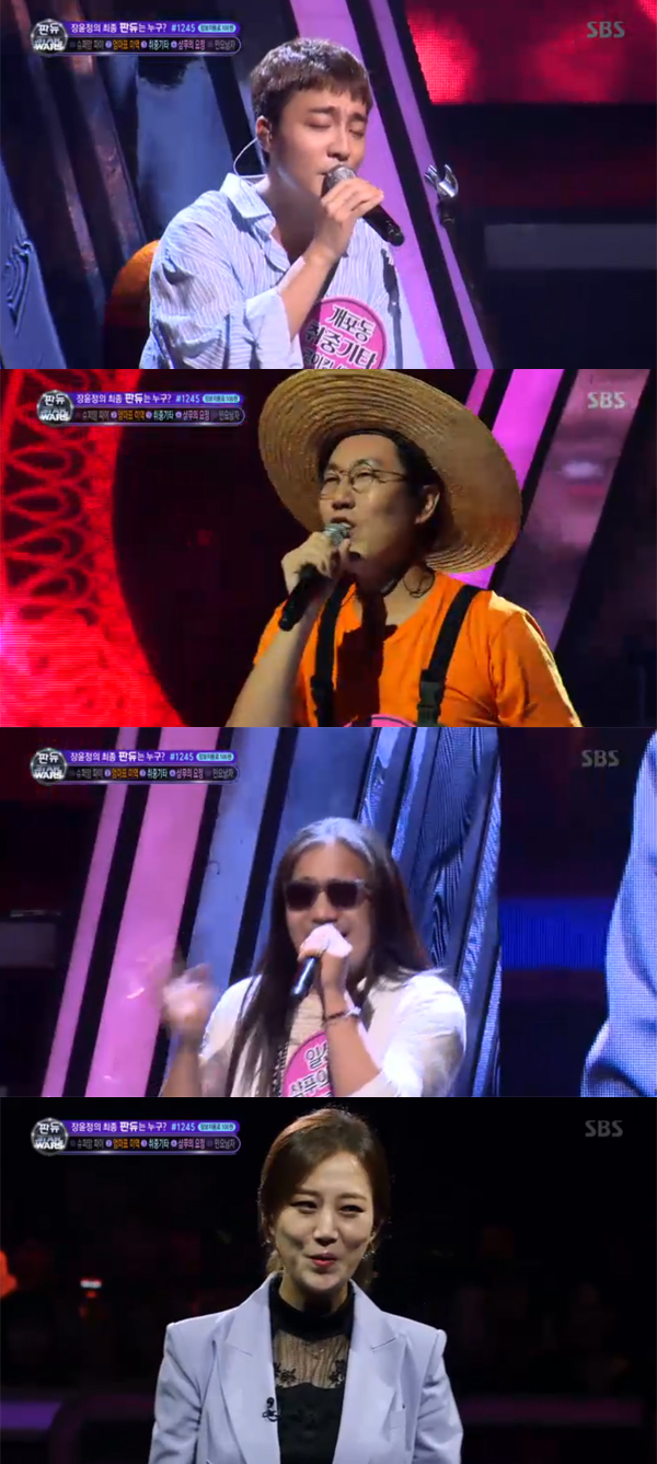 ▲'판타스틱듀오2' 로이킴 김영철 박완규 장윤정(사진=SBS)