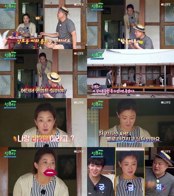 (▲tvN '섬총사')