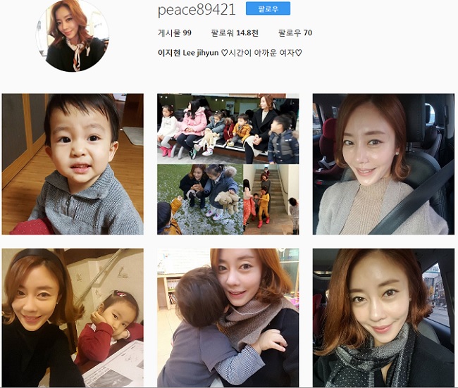 (출처=이지현 인스타그램)